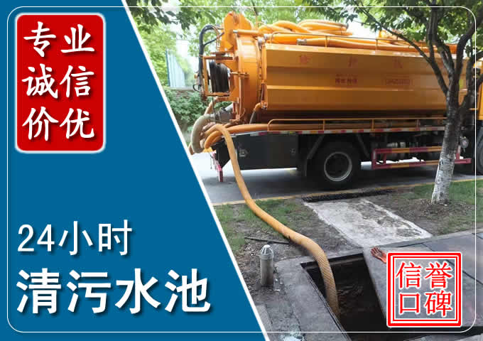 阿合奇化粪池清掏时人工与自动化哪个更好？清掏时有哪些要求？